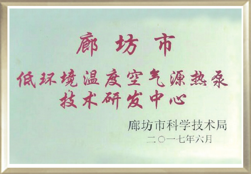 米乐yy易游体育入口:水源热泵技术助力排水泵站降本增效